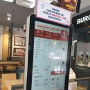 개신동 롯데리아 이미지