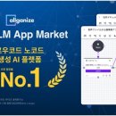 거라면 연합뉴스