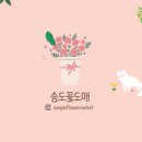 24시꽃집럭키플라워