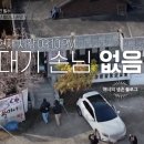 고봉로819번길 이미지