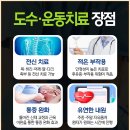 센텀플러스신경외과 이미지