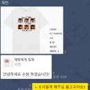 색동나염X펀인더메이크 아이 티셔츠 제작 후기, 우리 아이만의 특별한 옷 완성💛