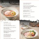 포항시북구59 | 포항 영일대 맛집 포항홍게칼국수 메뉴 가격 위치 내돈내산 찐후기