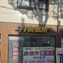 용인의료기 이미지