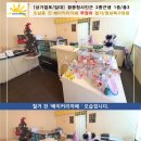 굿모닝제주공인중개사사무소 이미지