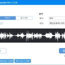 [오디오 레코더]-GiliSoft Audio Recorder Pro 11.5 (휴대용) 이미지