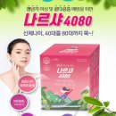 오케이바이오 이미지