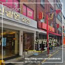 하바나 | 신발원 외전 포장 소요시간, 군만두와 백새우 만두 후기~