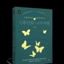 담양에코센터 이미지