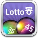 로또몽 네이버블로그