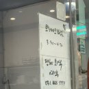 안양 맛집 냉삼 맛집 찌개마을 생고기 후기