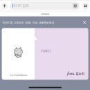세븐일레븐 역삼웰스토어 | 골때녀가 되는 그 날까지...