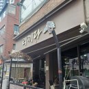 강풀만화거리 | 강동역 리끼다 수제돈가스 강풀만화거리 점심메뉴내돈내산 후기