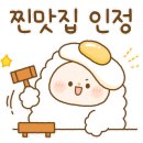 봉명그집쭈꾸미 이미지