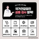 강한속내과유외과의원 이미지