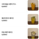 울산남구청 | 울산 남구청 맛집 리아노 내돈내산 평일 브런치 후기