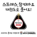 민족태권도 이미지