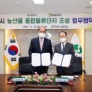 종합청과 - 포항시 북구 삼호로189번길 13-12 | 종합청과