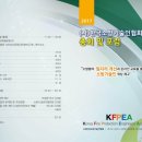 한국소방기술인협회 Daum카페