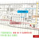 SK메트로시티 이미지