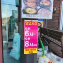 암산기사식당 이미지