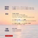 마산도서관 지혜의바다 이미지