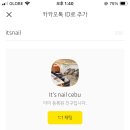 잇츠네일 이미지