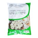 손만두 - 강남구 테헤란로 322 | 손만두