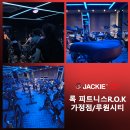 패밀리 피트니스 이미지