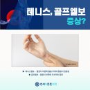 연세더튼튼의원 이미지