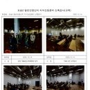 포승2 지식산업센터현장(정기안전교육) -교육일지(2025.10.14.) 이미지