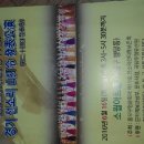 선소리 민박 네이버블로그