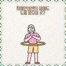 동구안심케어복지센터 이미지