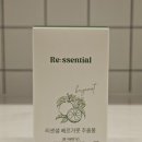 태양식품 | 지중해 식단의 비밀, 다이어트 건강식품 추천, 리센셜 베르가못 모로오렌지 섭취후기
