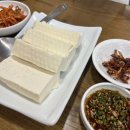 황금콩밭