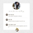 김원장면역테라피 이미지