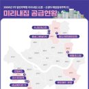 미리내 데일리안
