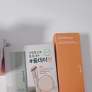 홀리카홀리카안산 | 올영 오늘드림 데려옴 💚 내돈내산