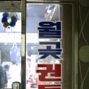 월곶복싱체육관 네이버블로그