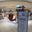 럭키버디 | 더현대 대구 로엄버 올포홈 팝업 웨이팅, 럭키박스, 사은품, 추천제품