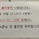 녹산스크린골프연습장 이미지