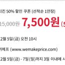 후라이드데이 - 남양주시 덕소로 91 | 후라이드데이