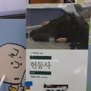 유라주