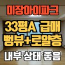 라니 미장