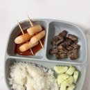 시원이네 반찬