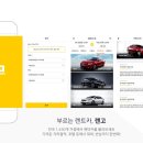모두렌터카 이미지