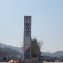 맛남의광장소고기국밥 | 맛남의광장 덕유산휴게소 먹방 후기