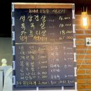 교하한우생고기