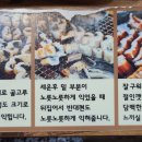 풍천민물장어도소매 이미지