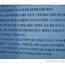 대성사목불좌상 이미지